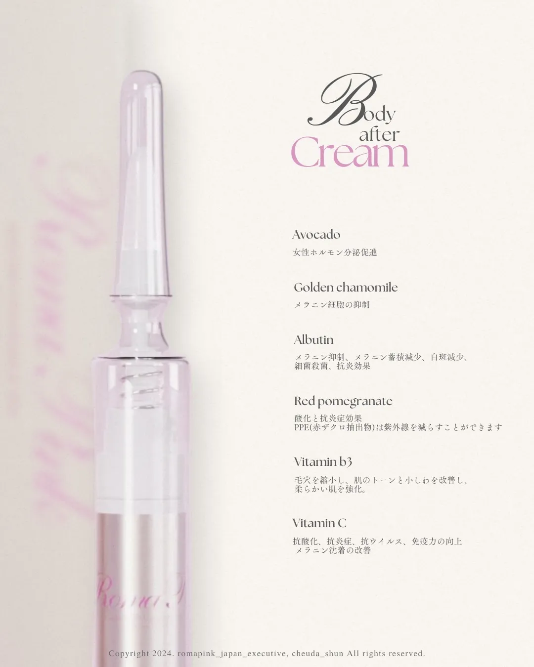 アフターケアのイメージ